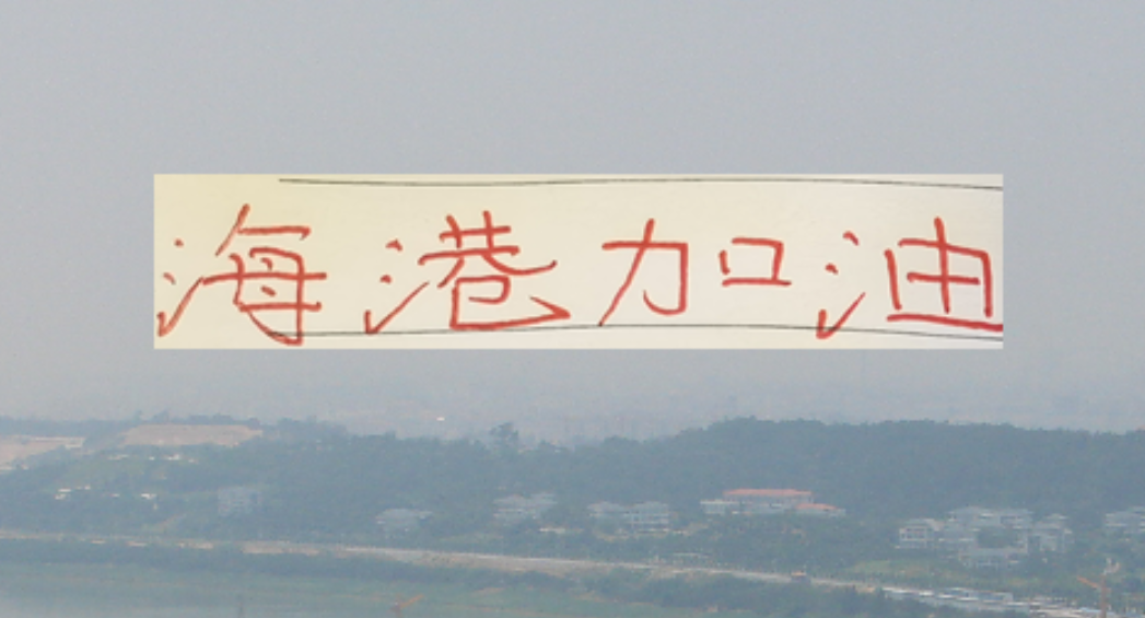 体育-海港大半个主力都不在 还能进俄超第二 一个球 也是很厉害